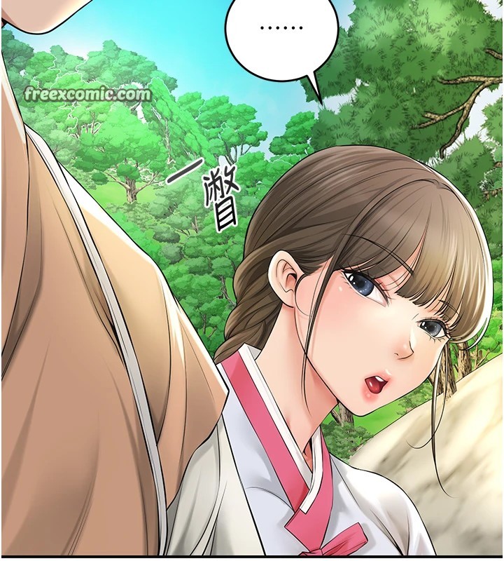 第37话-你下面藏了什么? - 第32.jpg页