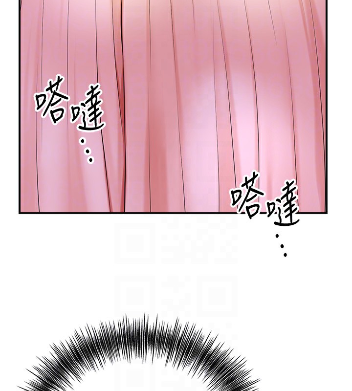 第37话-你下面藏了什么? - 第36.jpg页