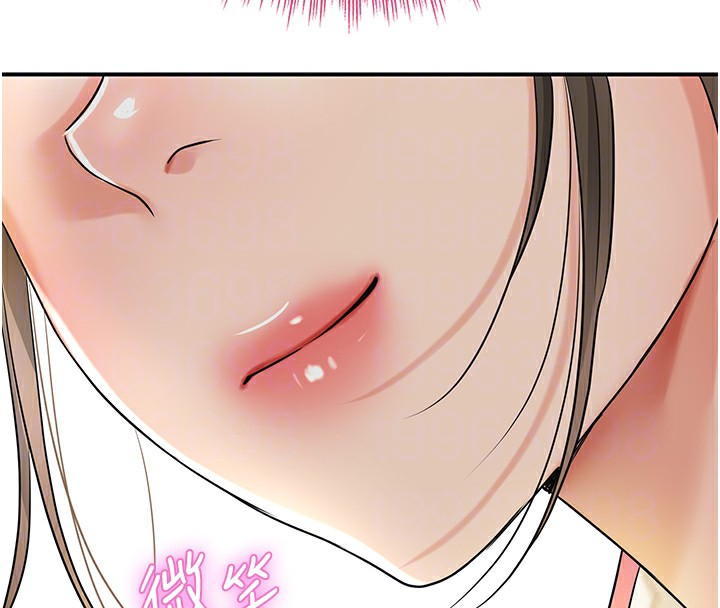 第37话-你下面藏了什么? - 第108.jpg页