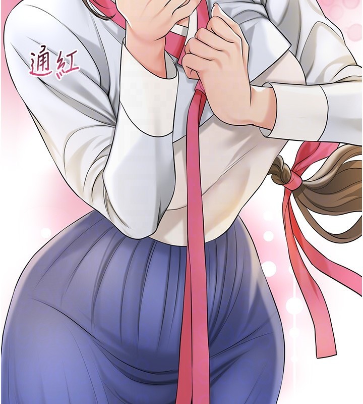 第37话-你下面藏了什么? - 第128.jpg页