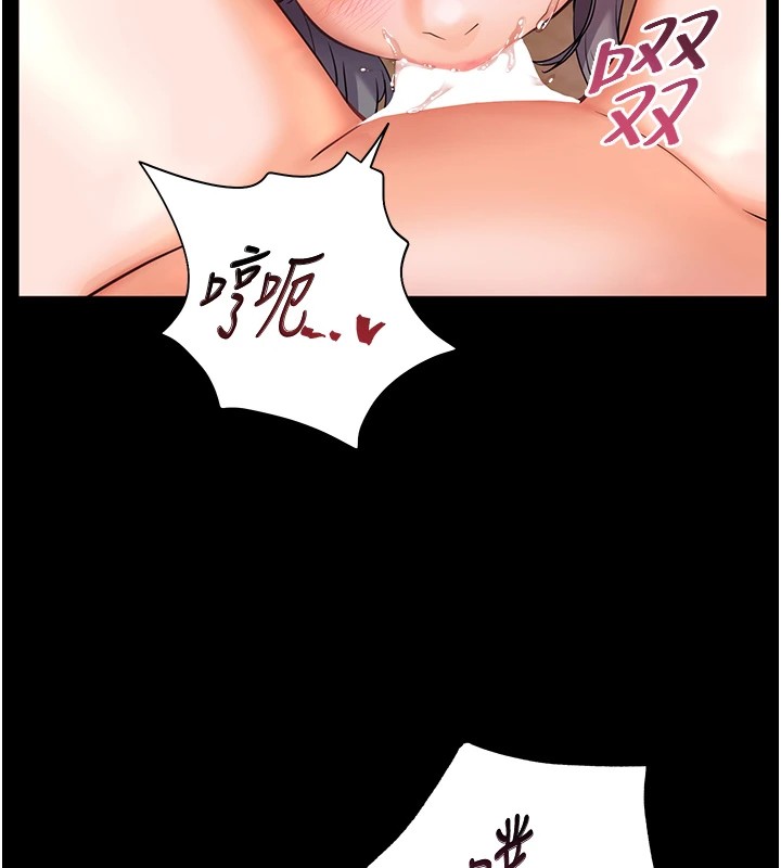 第33话-对前女友归览趴火!! - 第7.jpg页