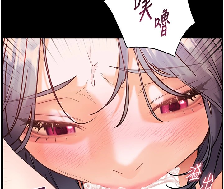 第33话-对前女友归览趴火!! - 第8.jpg页