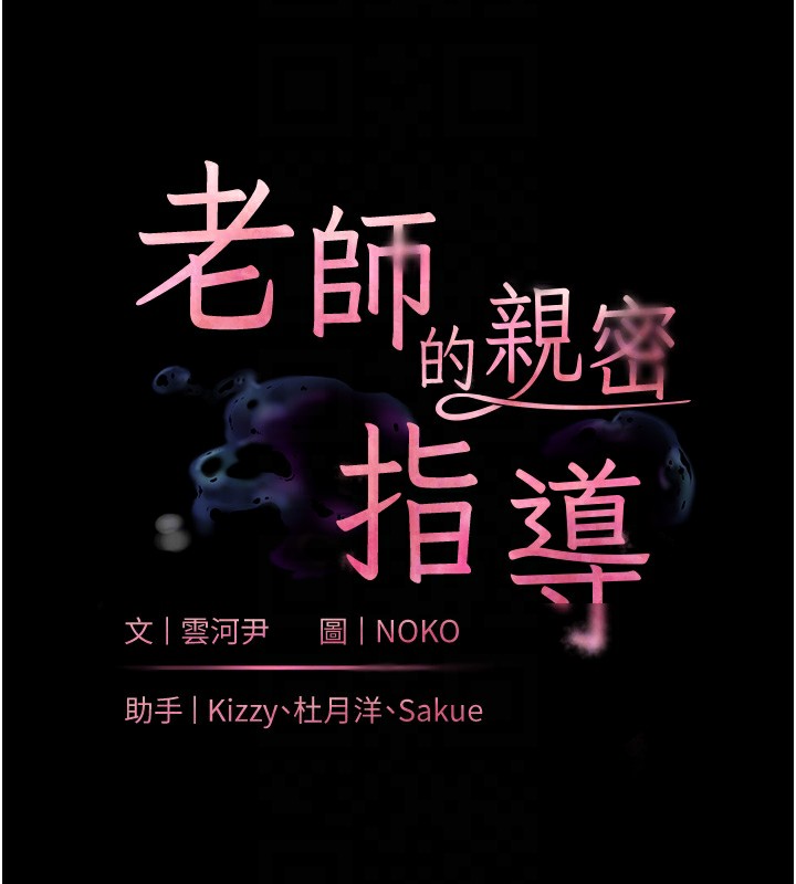 第33话-对前女友归览趴火!! - 第22.jpg页