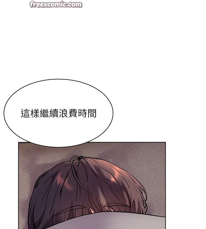 第33话-对前女友归览趴火!! - 第30.jpg页