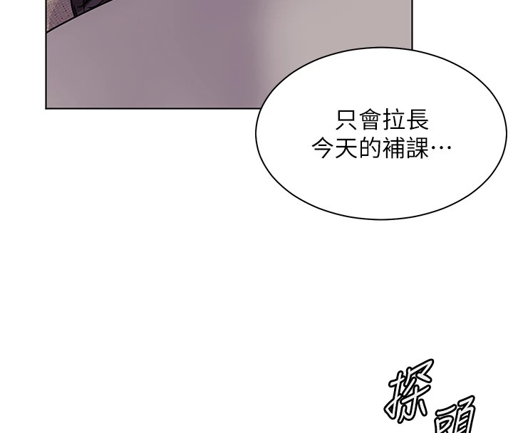 第33话-对前女友归览趴火!! - 第31.jpg页