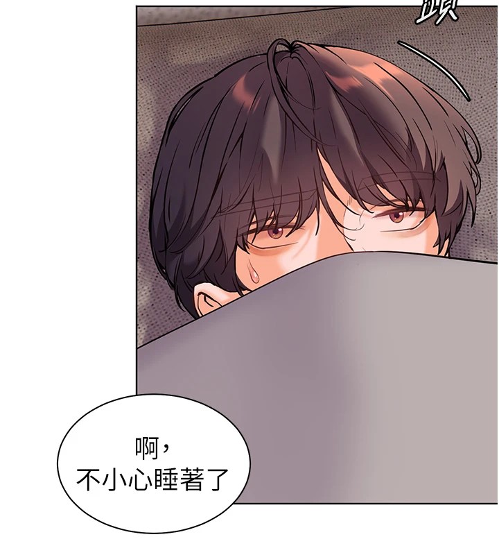 第33话-对前女友归览趴火!! - 第32.jpg页