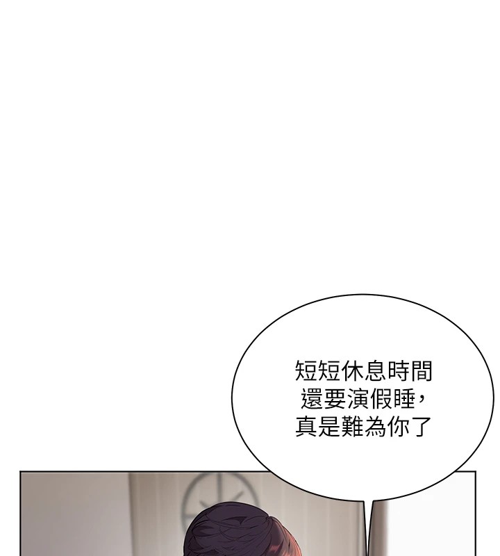 第33话-对前女友归览趴火!! - 第33.jpg页