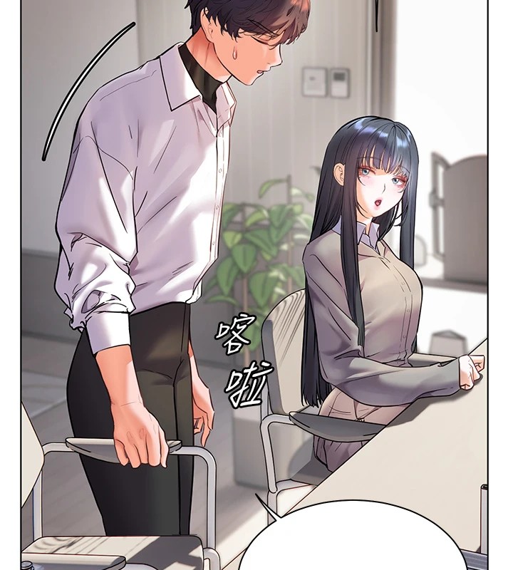 第33话-对前女友归览趴火!! - 第34.jpg页