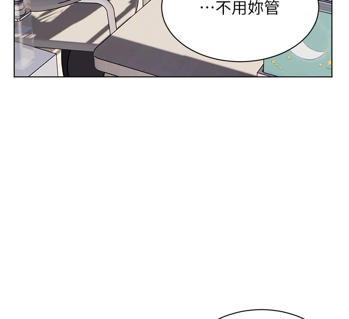 第33话-对前女友归览趴火!! - 第35.jpg页