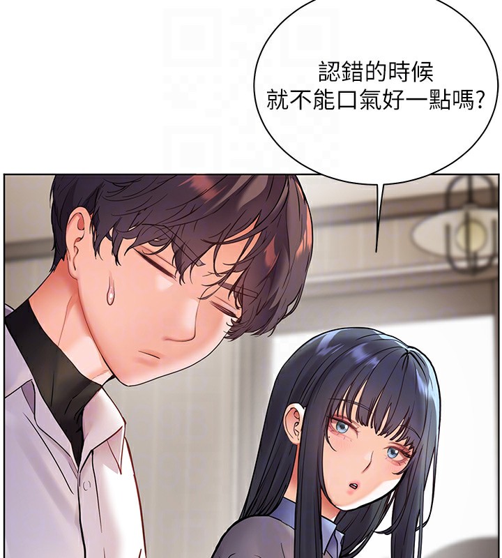 第33话-对前女友归览趴火!! - 第36.jpg页