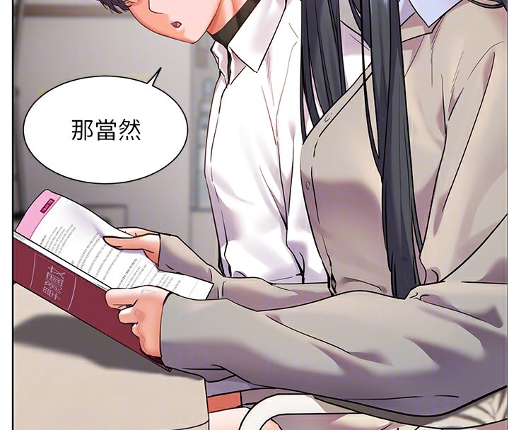 第33话-对前女友归览趴火!! - 第39.jpg页
