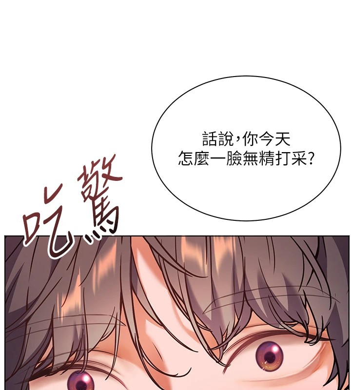 第33话-对前女友归览趴火!! - 第42.jpg页