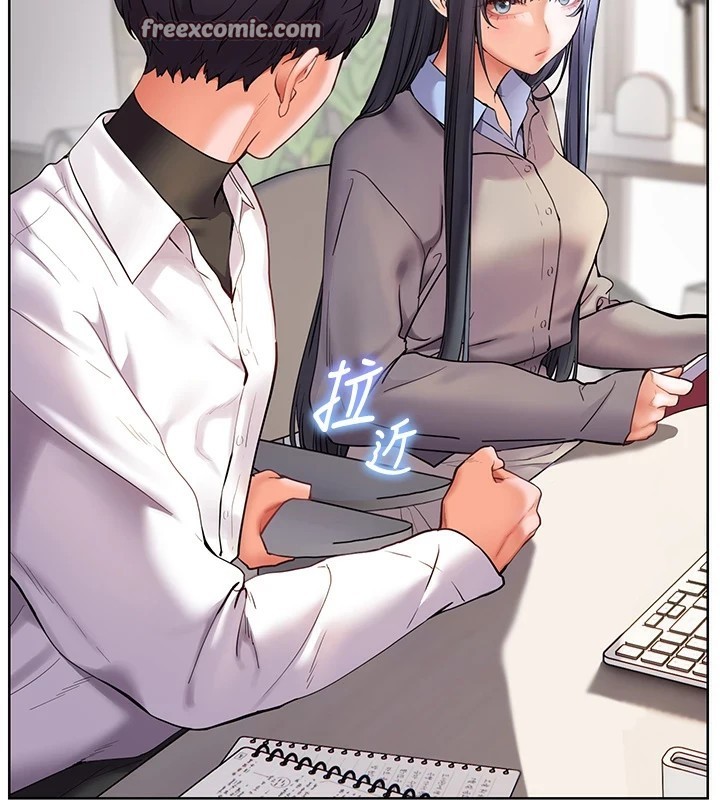 第33话-对前女友归览趴火!! - 第45.jpg页