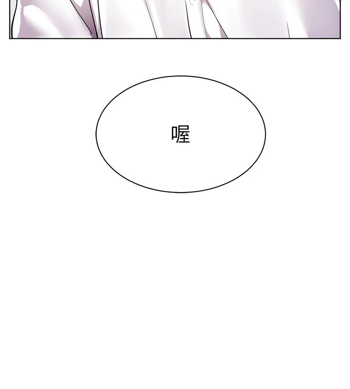 第33话-对前女友归览趴火!! - 第58.jpg页