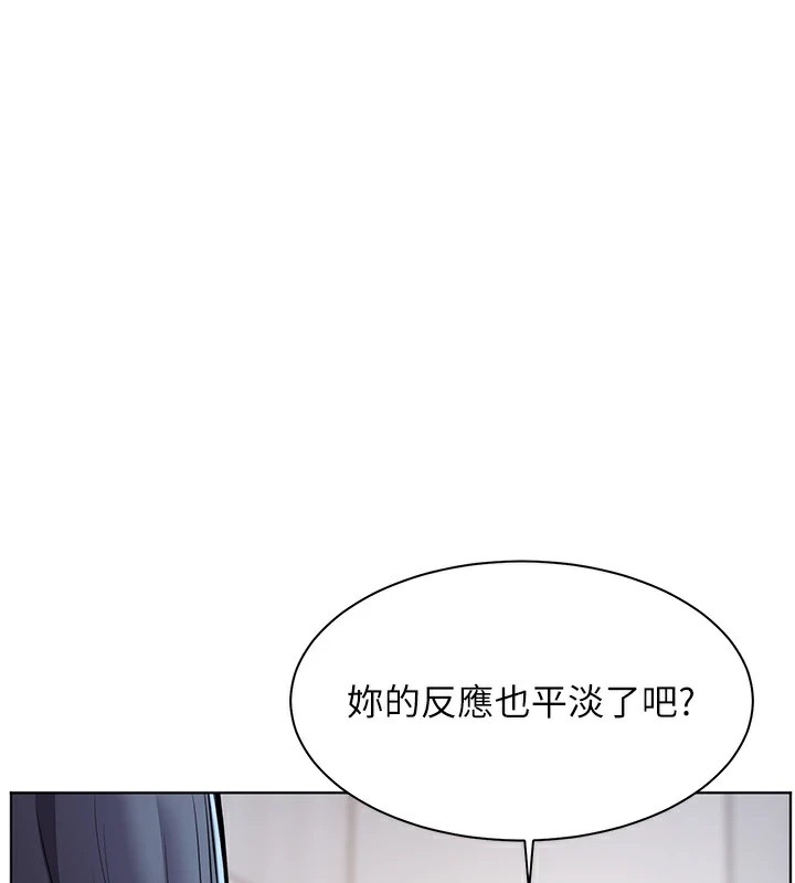 第33话-对前女友归览趴火!! - 第69.jpg页