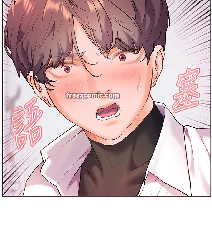 第33话-对前女友归览趴火!! - 第75.jpg页