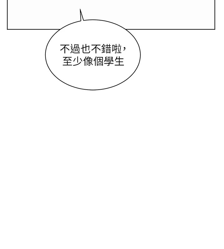 第33话-对前女友归览趴火!! - 第78.jpg页