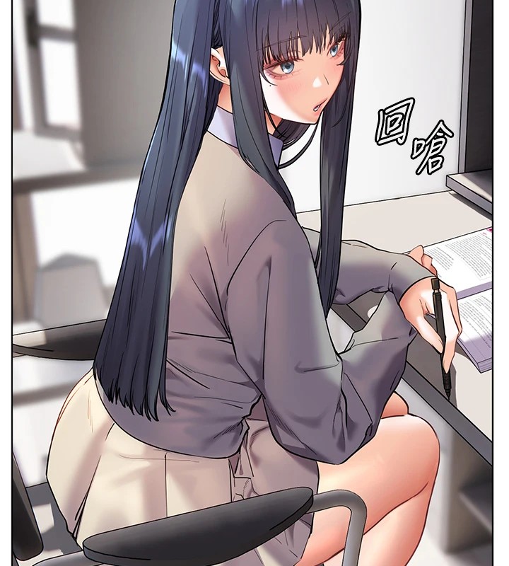 第33话-对前女友归览趴火!! - 第87.jpg页
