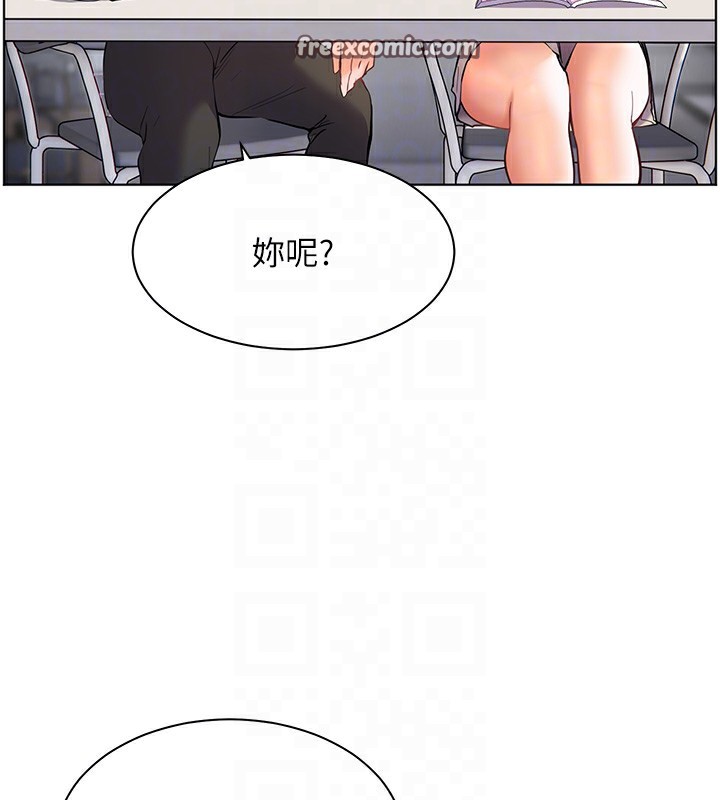 第33话-对前女友归览趴火!! - 第90.jpg页