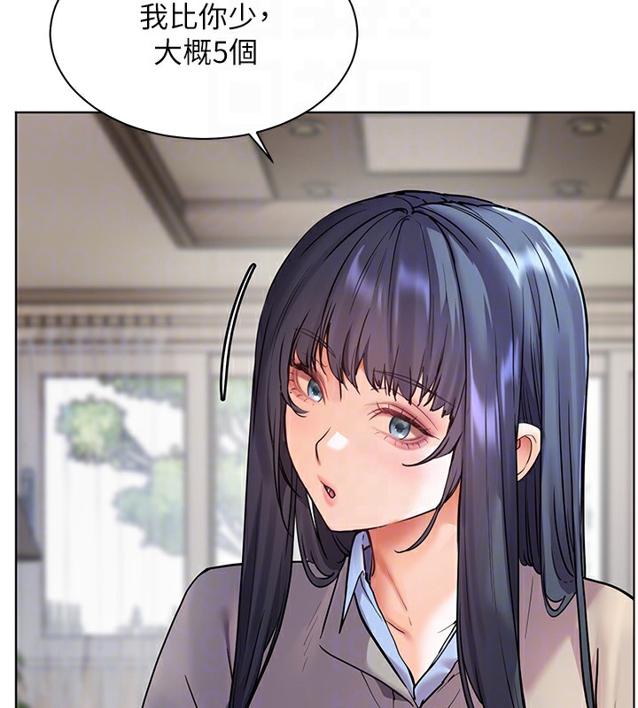 第33话-对前女友归览趴火!! - 第91.jpg页