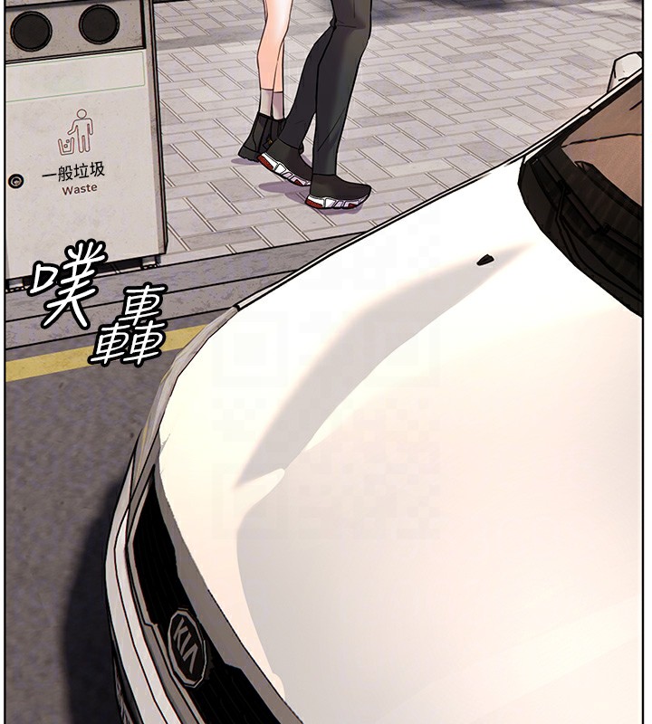 第33话-对前女友归览趴火!! - 第99.jpg页