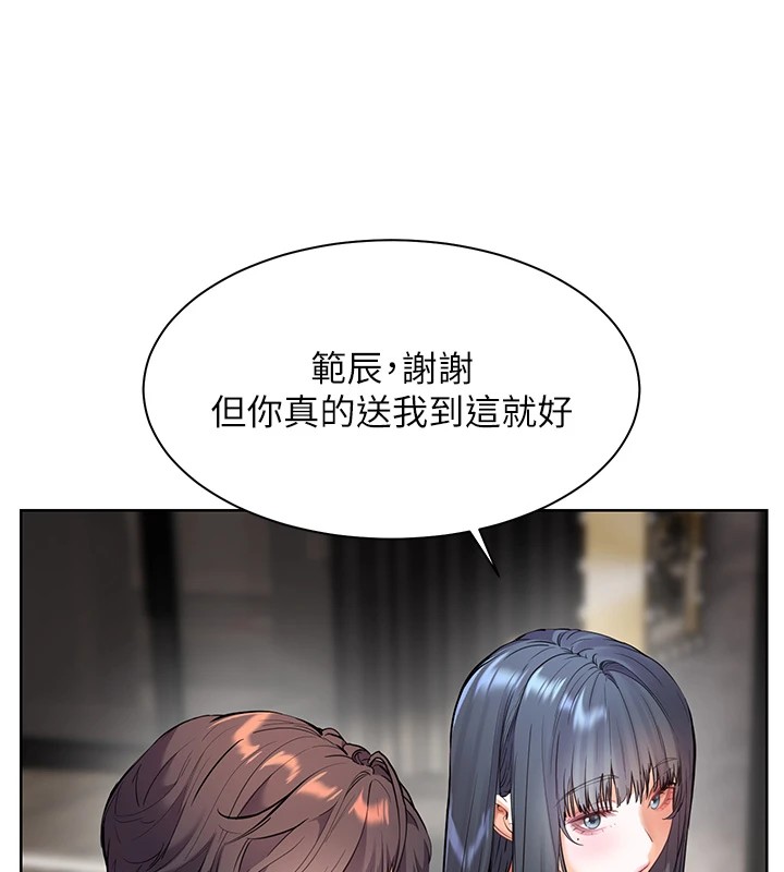 第33话-对前女友归览趴火!! - 第101.jpg页