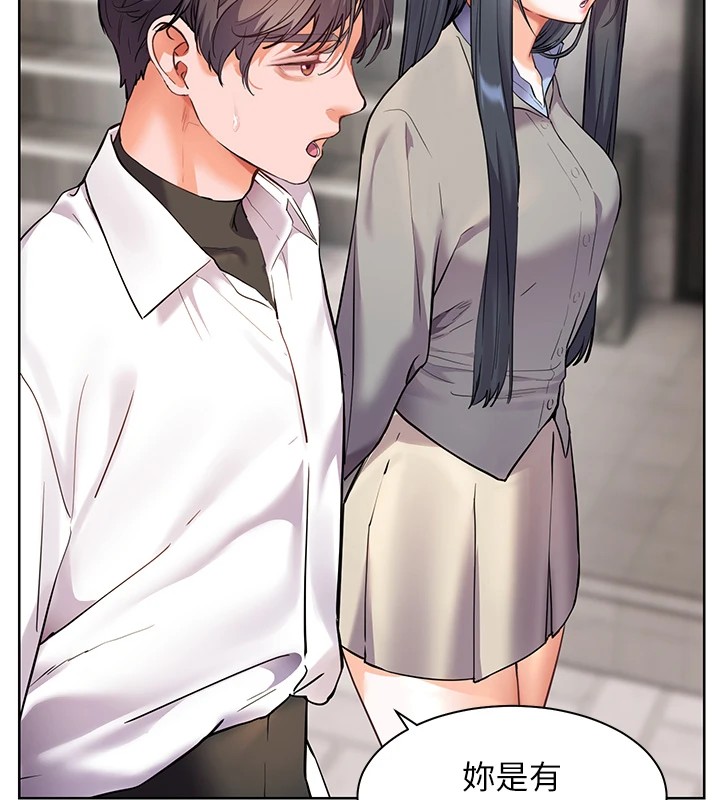 第33话-对前女友归览趴火!! - 第102.jpg页