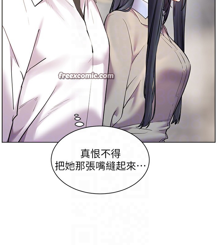 第33话-对前女友归览趴火!! - 第105.jpg页