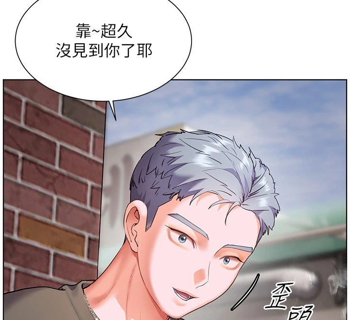 第33话-对前女友归览趴火!! - 第112.jpg页