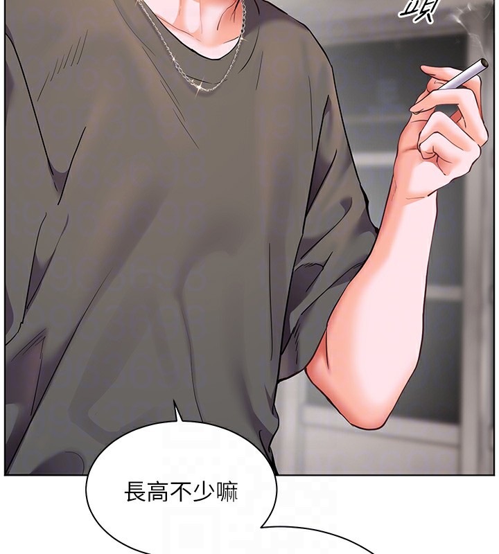 第33话-对前女友归览趴火!! - 第113.jpg页