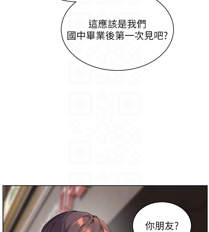 第33话-对前女友归览趴火!! - 第114.jpg页