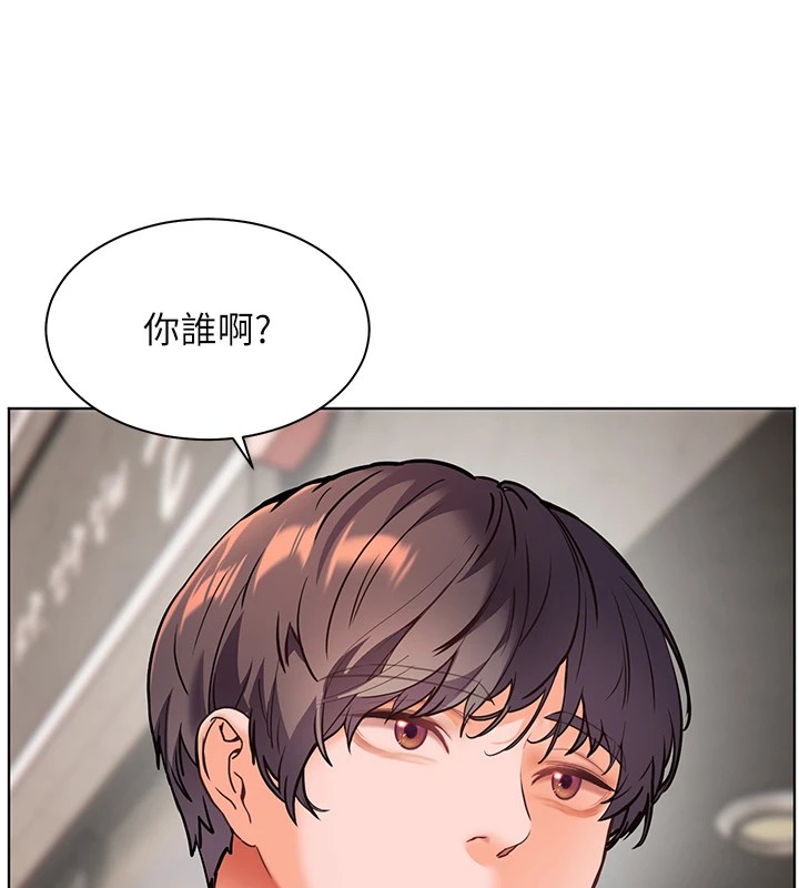 第33话-对前女友归览趴火!! - 第117.jpg页