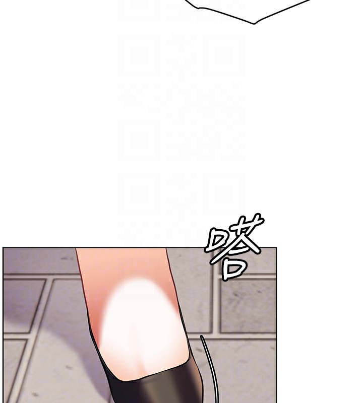 第33话-对前女友归览趴火!! - 第123.jpg页