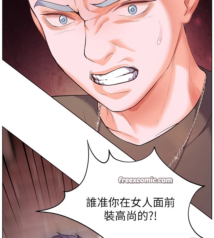 第33话-对前女友归览趴火!! - 第135.jpg页