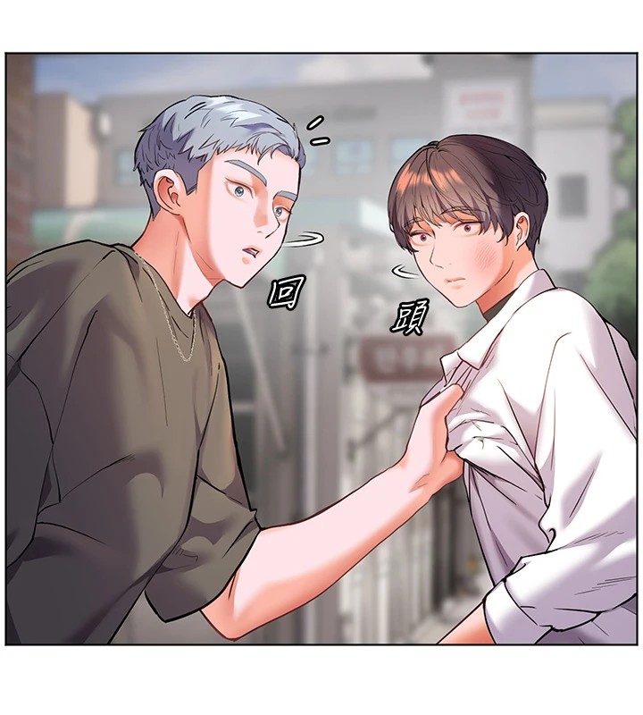 第33话-对前女友归览趴火!! - 第145.jpg页
