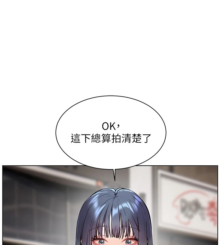 第33话-对前女友归览趴火!! - 第146.jpg页