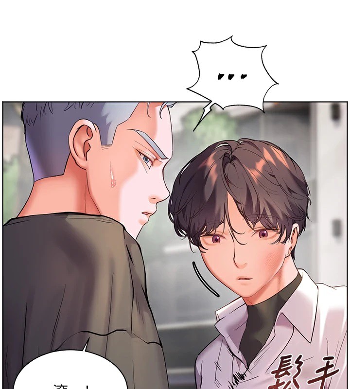 第33话-对前女友归览趴火!! - 第159.jpg页