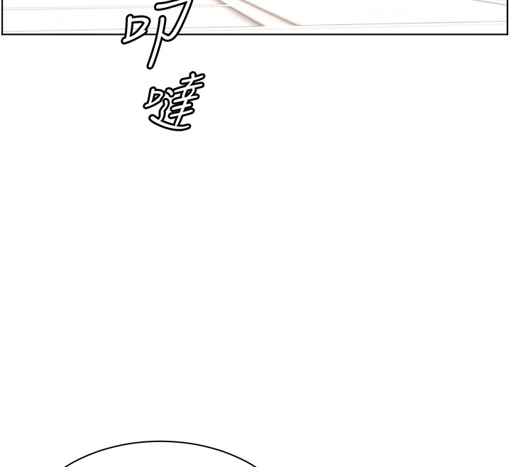 第33话-对前女友归览趴火!! - 第172.jpg页