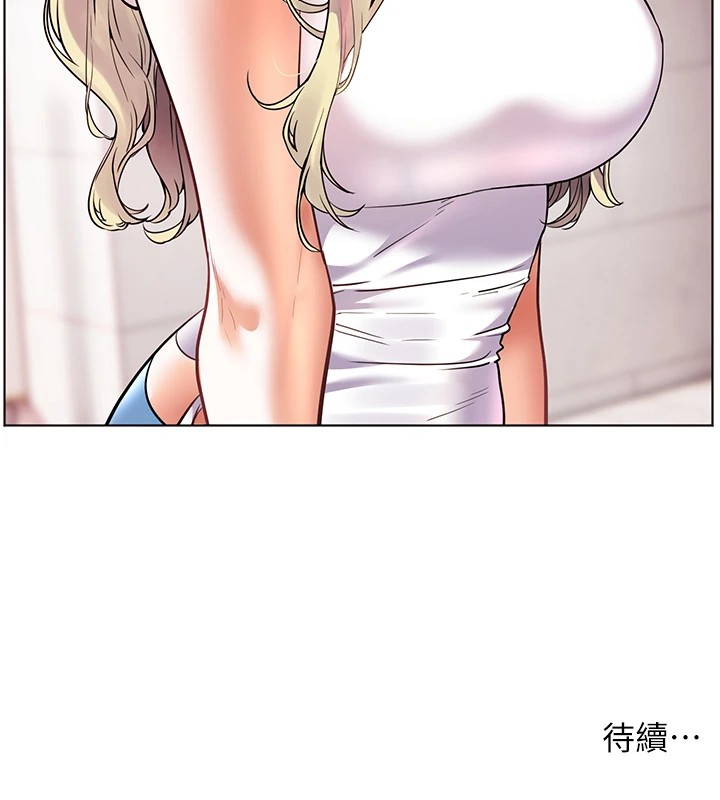 第33话-对前女友归览趴火!! - 第179.jpg页