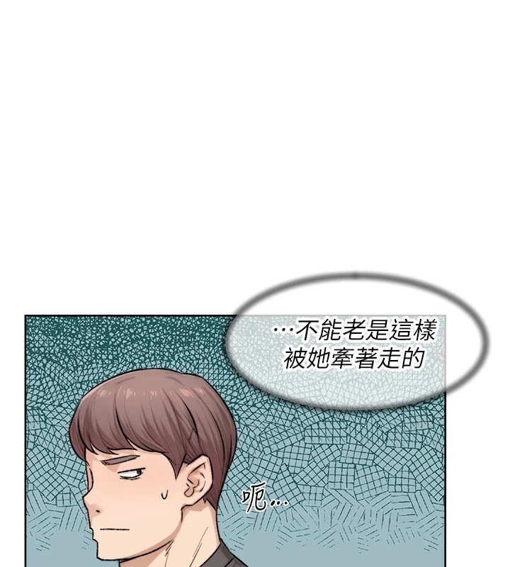 第17话-阿姨吃醋了!? - 第1.jpg页