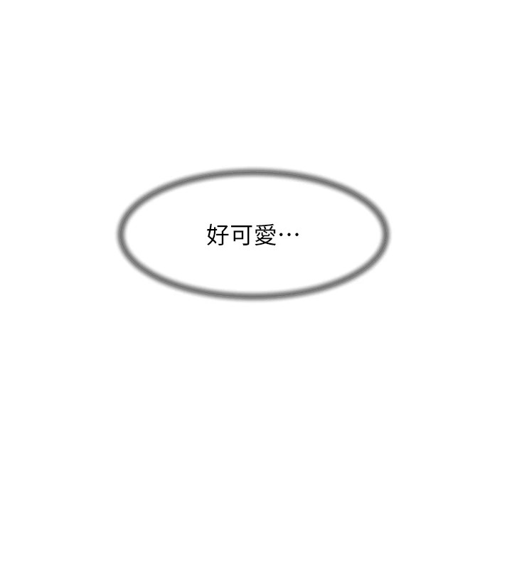 第17话-阿姨吃醋了!? - 第6.jpg页