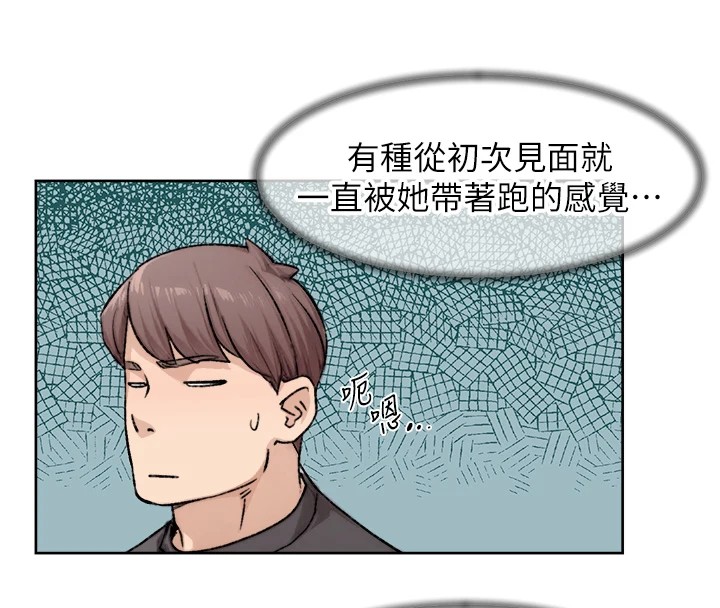 第17话-阿姨吃醋了!? - 第11.jpg页