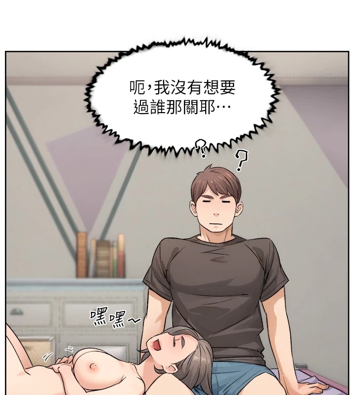 第17话-阿姨吃醋了!? - 第22.jpg页