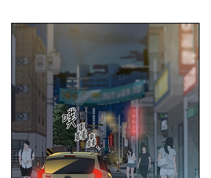 第17话-阿姨吃醋了!? - 第25.jpg页