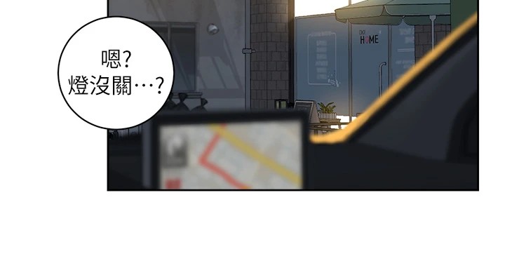 第17话-阿姨吃醋了!? - 第28.jpg页
