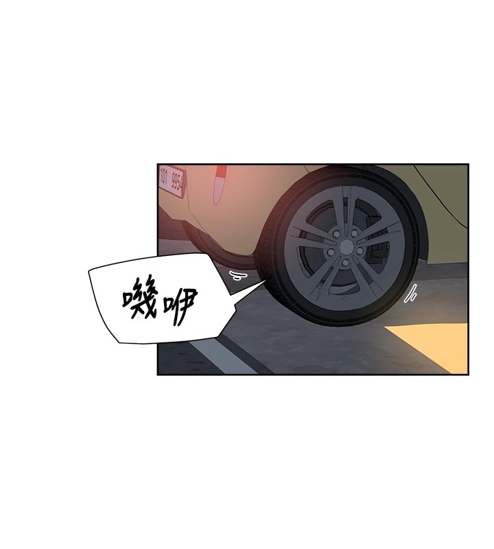 第17话-阿姨吃醋了!? - 第29.jpg页