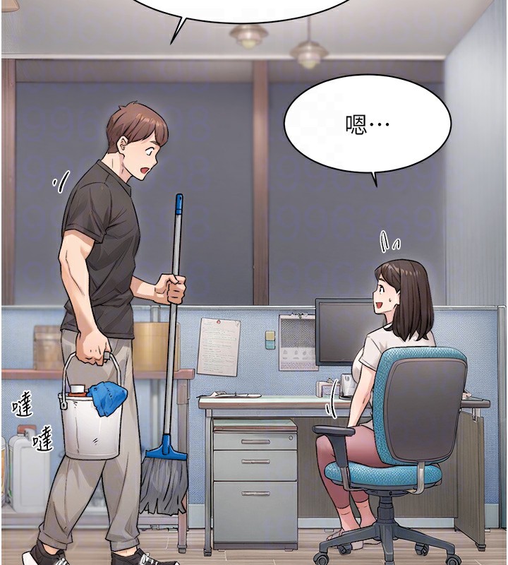 第17话-阿姨吃醋了!? - 第33.jpg页