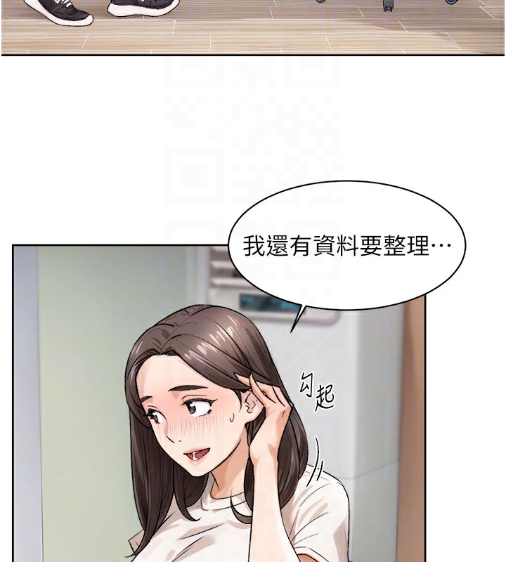 第17话-阿姨吃醋了!? - 第34.jpg页
