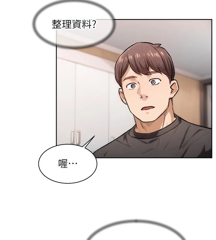 第17话-阿姨吃醋了!? - 第36.jpg页