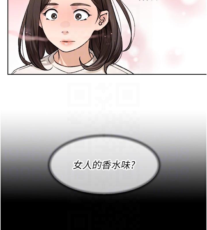 第17话-阿姨吃醋了!? - 第47.jpg页